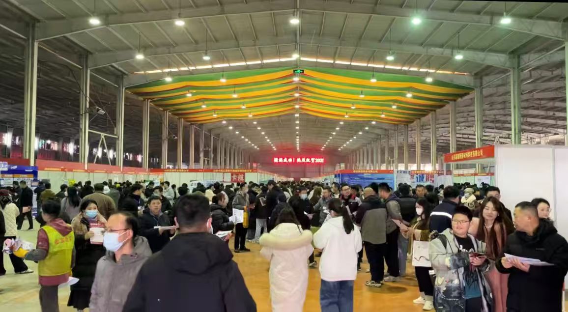 2026金宝春季人才交流会