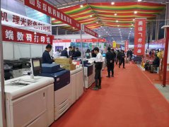 第6届潍坊广告印刷图文展